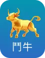 鬥牛