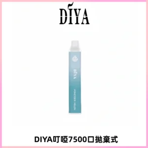 DIYA叮啞7500口拋棄式大容量一次性電子煙3%