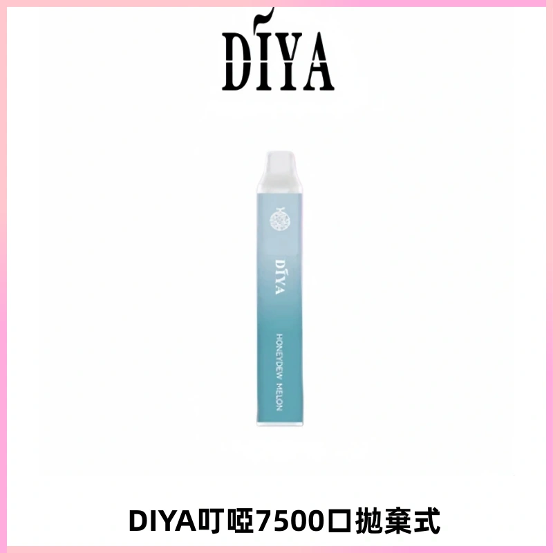 DIYA叮啞7500口拋棄式大容量一次性電子煙3%