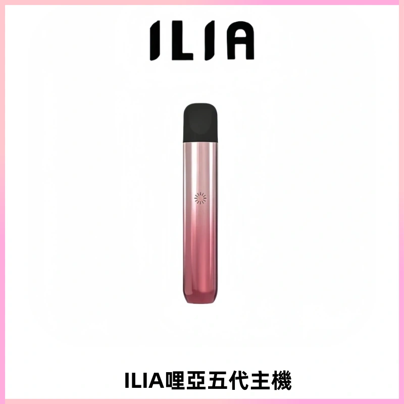 ILIA Ultra五代電子煙霧化煙桿 通用4 5代relx6代煙彈