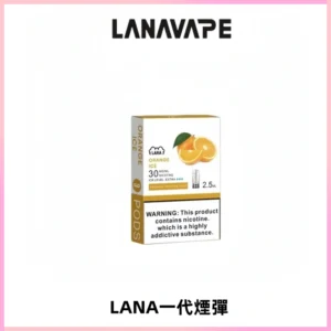 LANAVAPE煙彈 LANA一代電子煙霧化彈 兼容各式一代主機