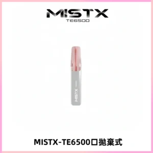 MISTX TE鴨嘴獸6500 Puffs抛棄式一次性抛棄式電子煙