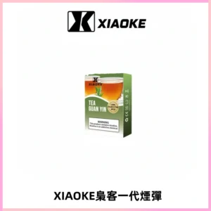 XIAOKE梟客一代煙彈 替換式霧化電子煙 通用 RELX 悅刻一代主機