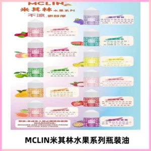 MCLIN米其林水果系列瓶裝油電子煙油【無涼首選】